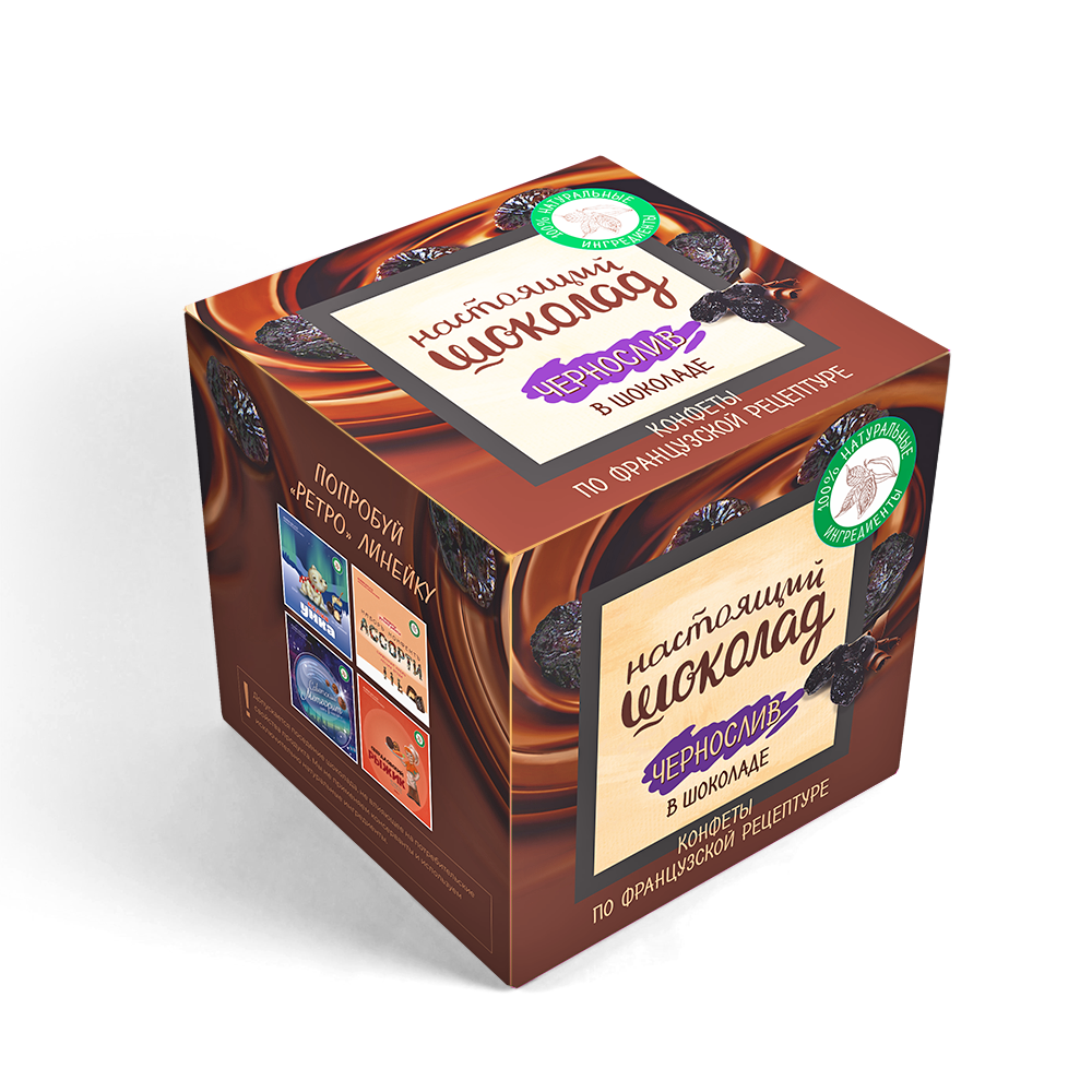 Конфеты Чернослив в шоколаде