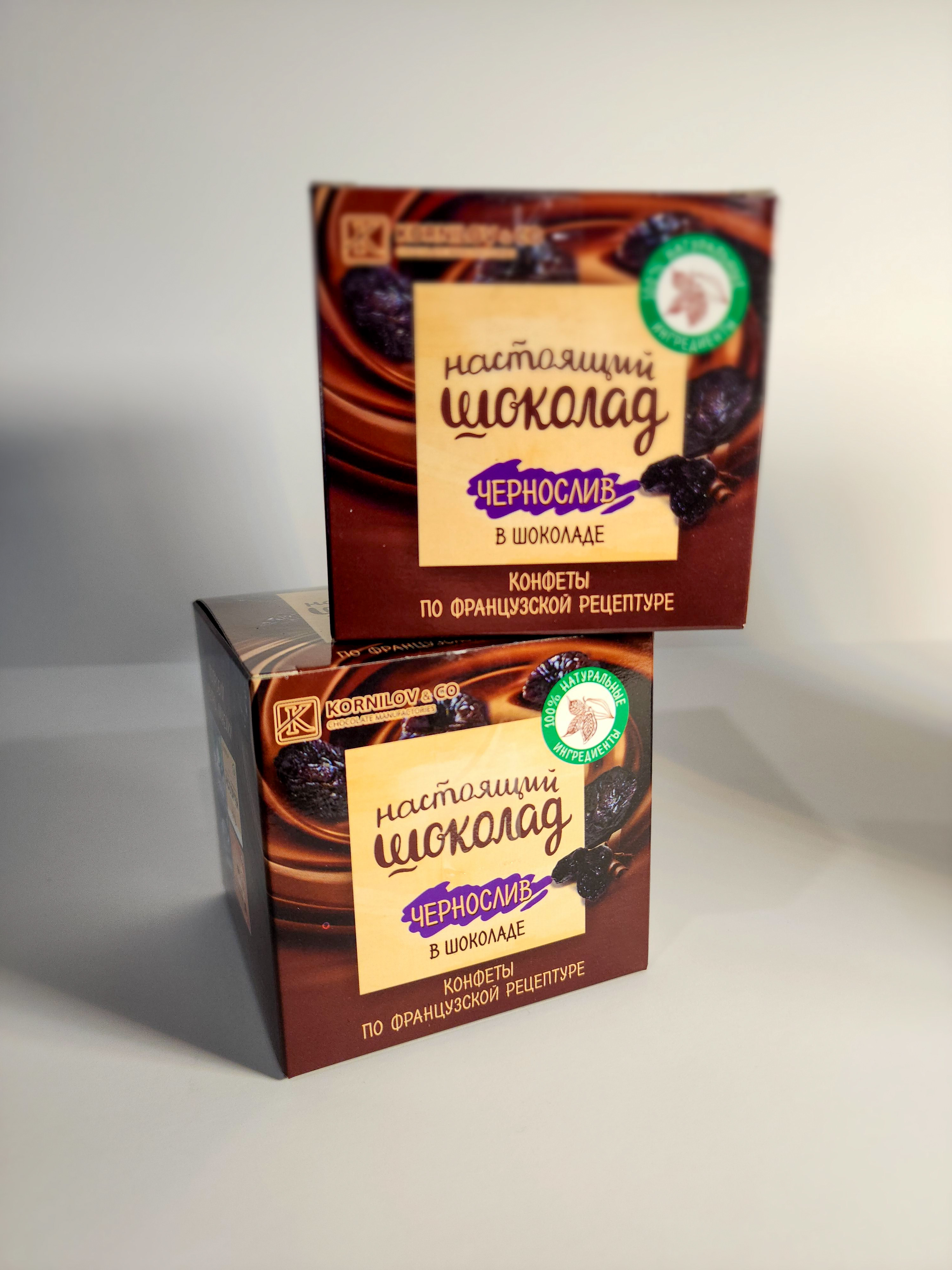 Конфеты Чернослив в шоколаде