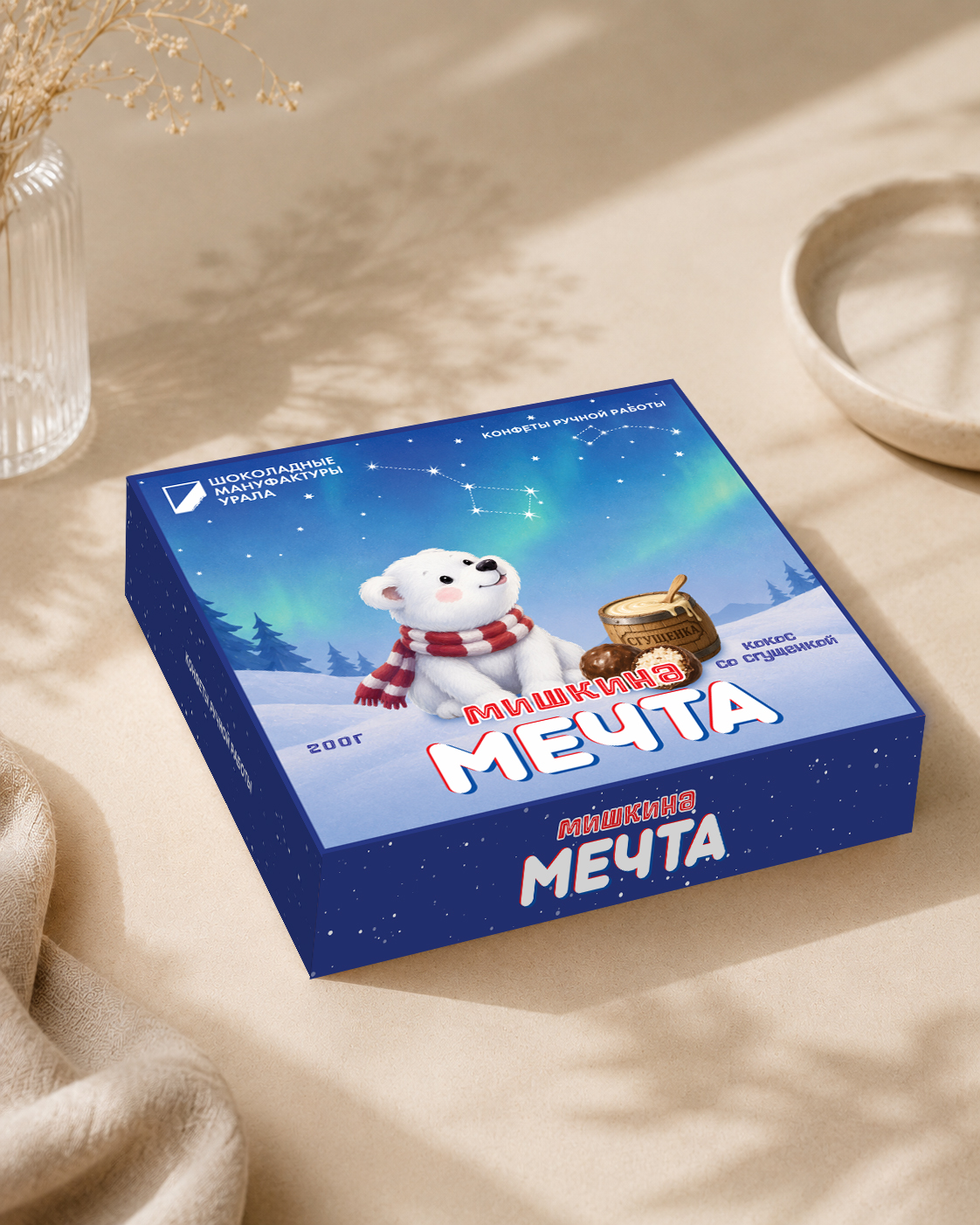 Конфеты шоколадные "Мишкина мечта"