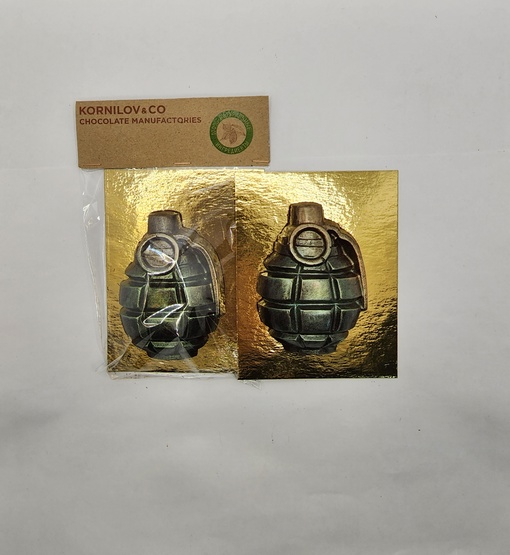 Фигурка шоколадная "Граната"