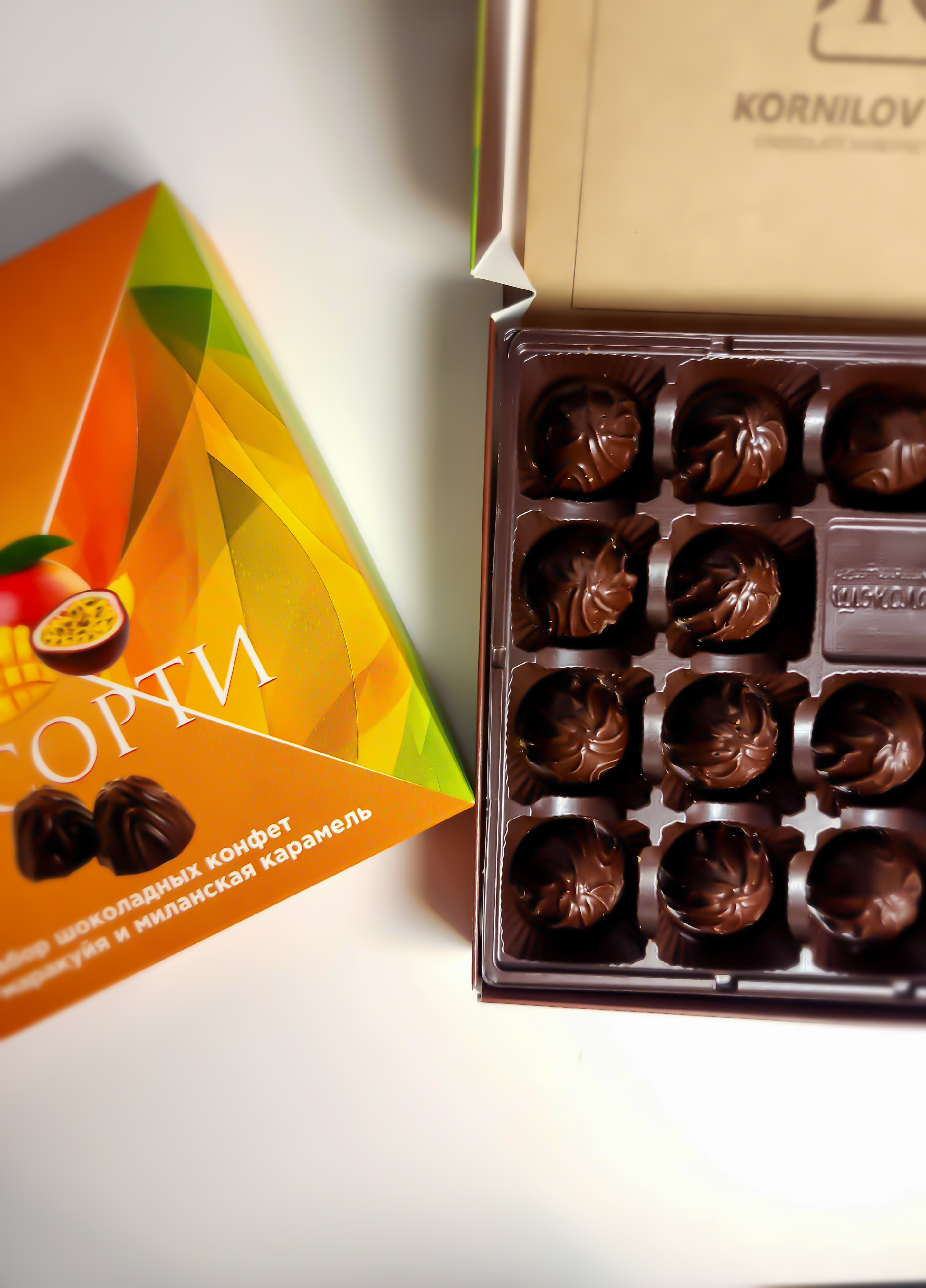 Конфеты шоколадные "Ассорти с начинками манго-маракуйя и миланская карамель"