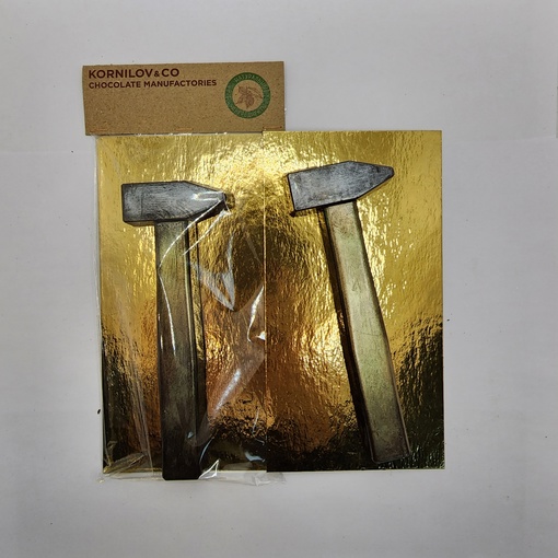 Фигурка шоколадная "Молоток" к 23 февраля