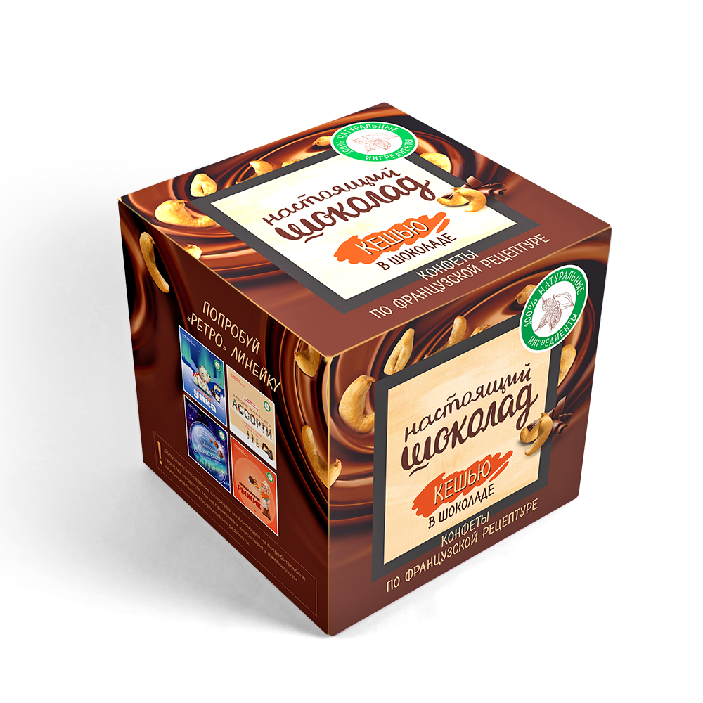 Конфеты Кешью в шоколаде