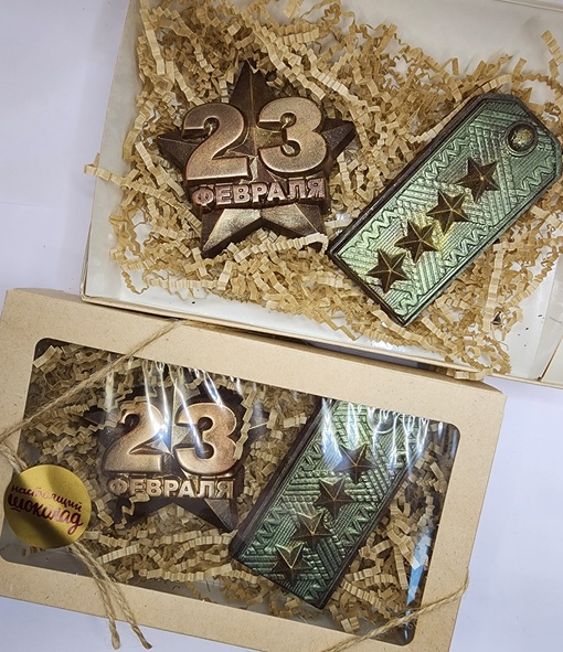 Подарочный набор к 23 февраля