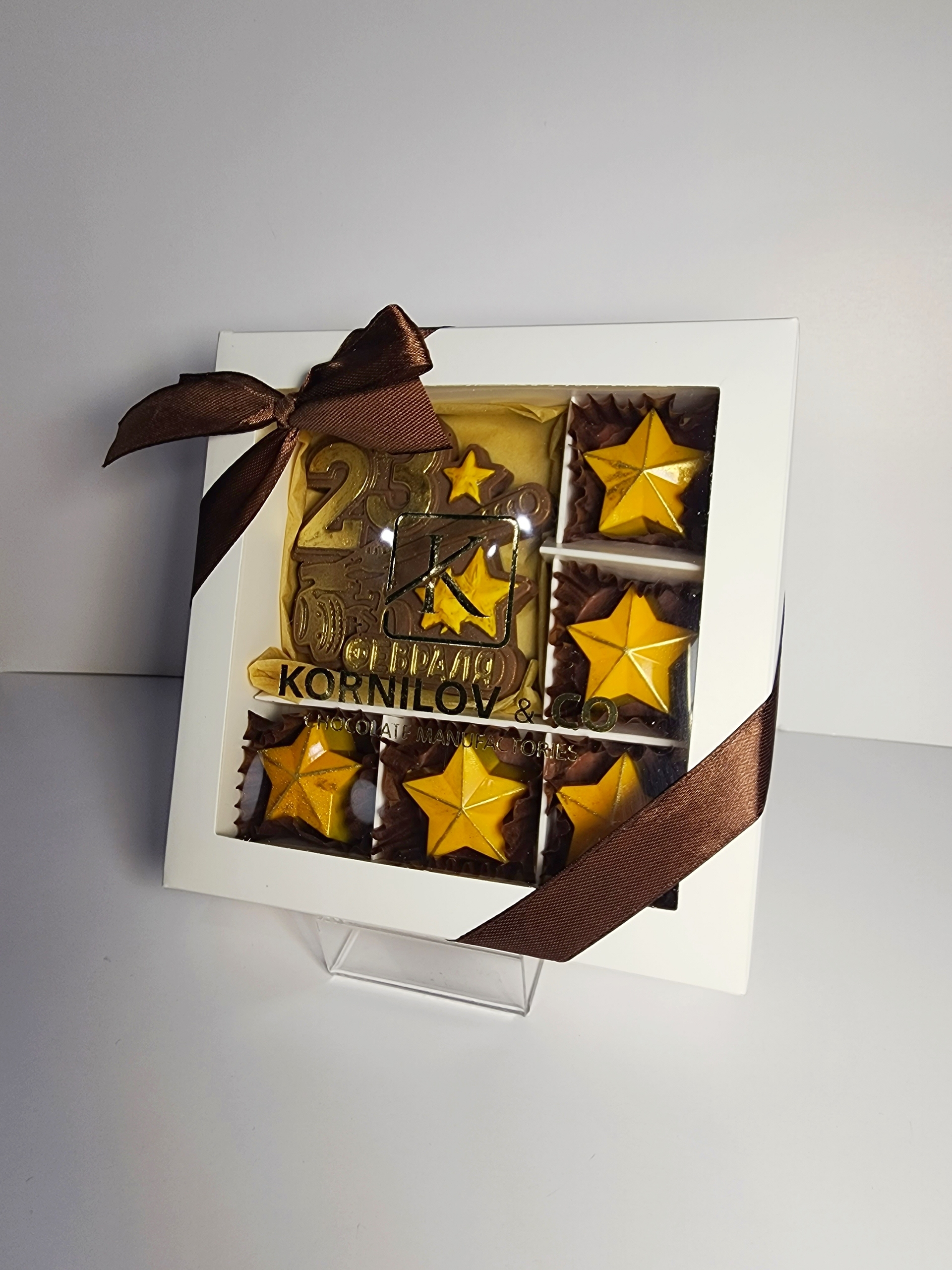 Набор конфет "23 февраля"