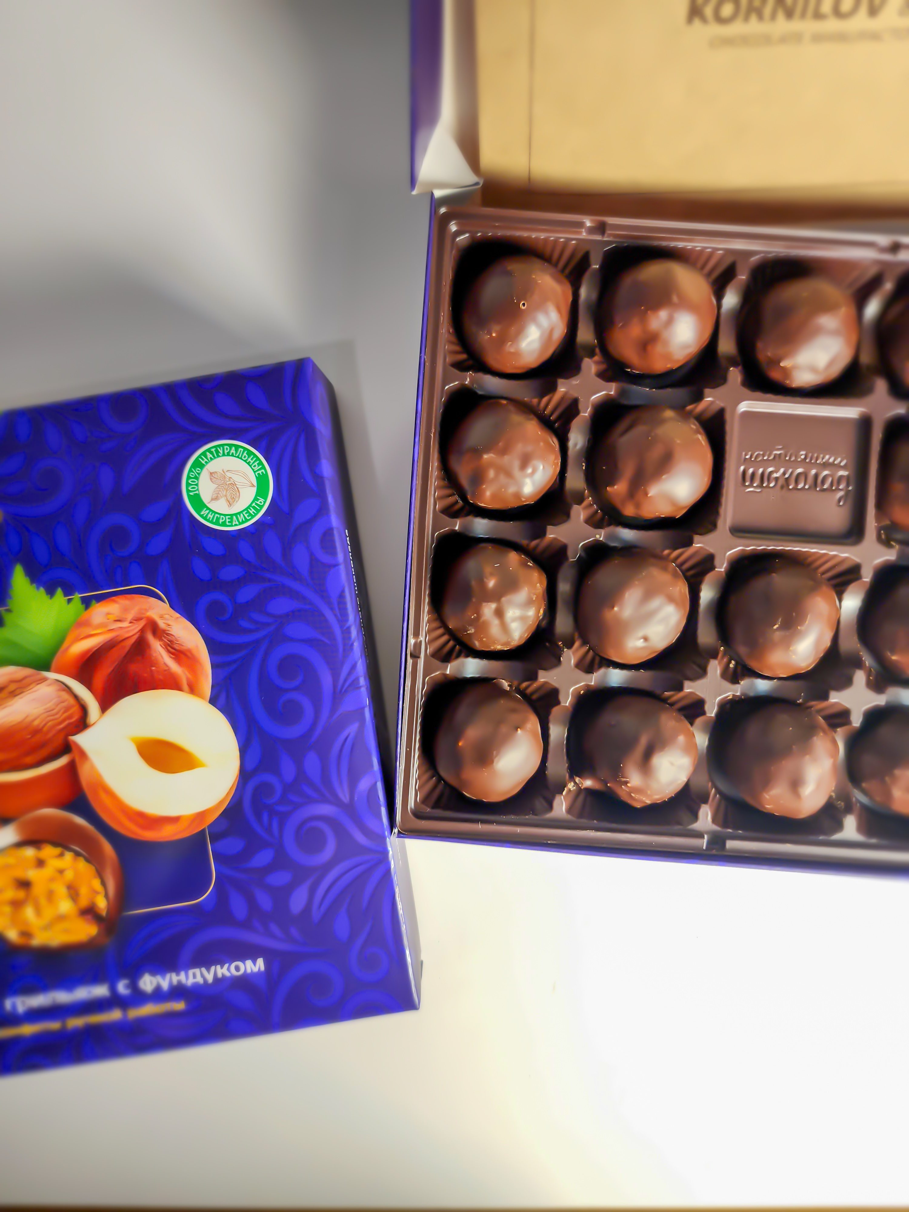 Конфеты шоколадные "Мягкий грильяж с фундуком"