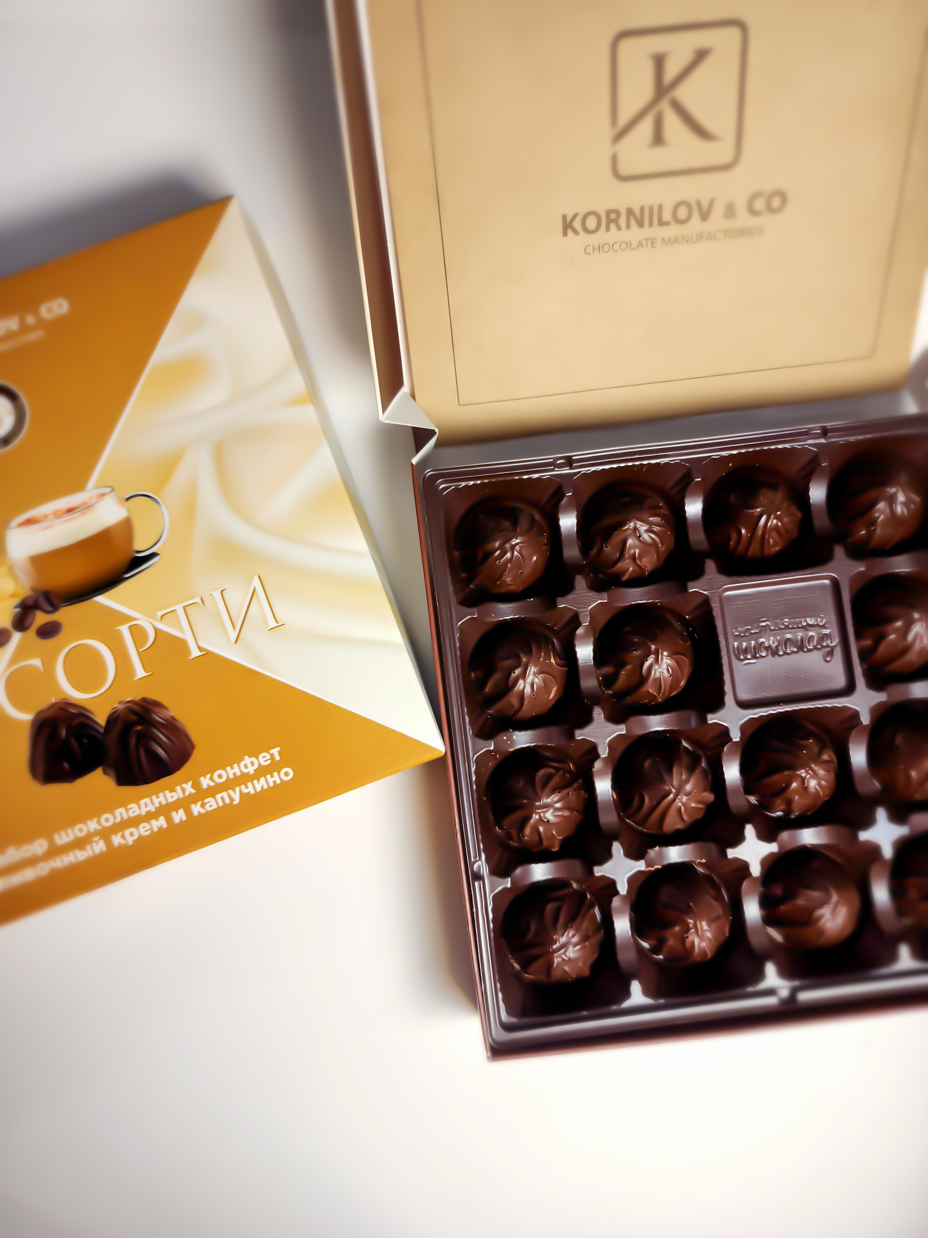 Набор шоколадных конфет "Ассорти" (сливочный крем и капучино)