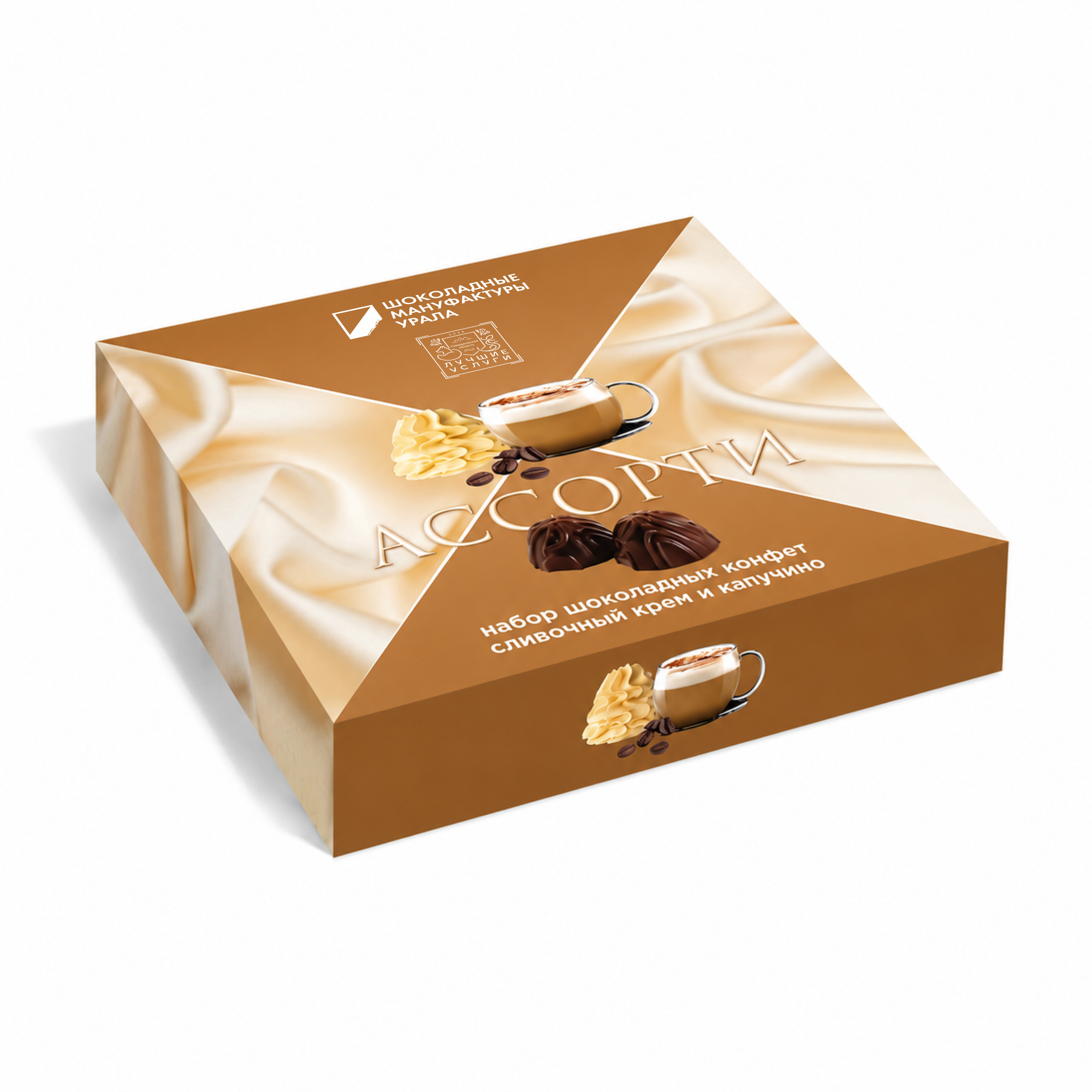 Набор шоколадных конфет "Ассорти" (сливочный крем и капучино)