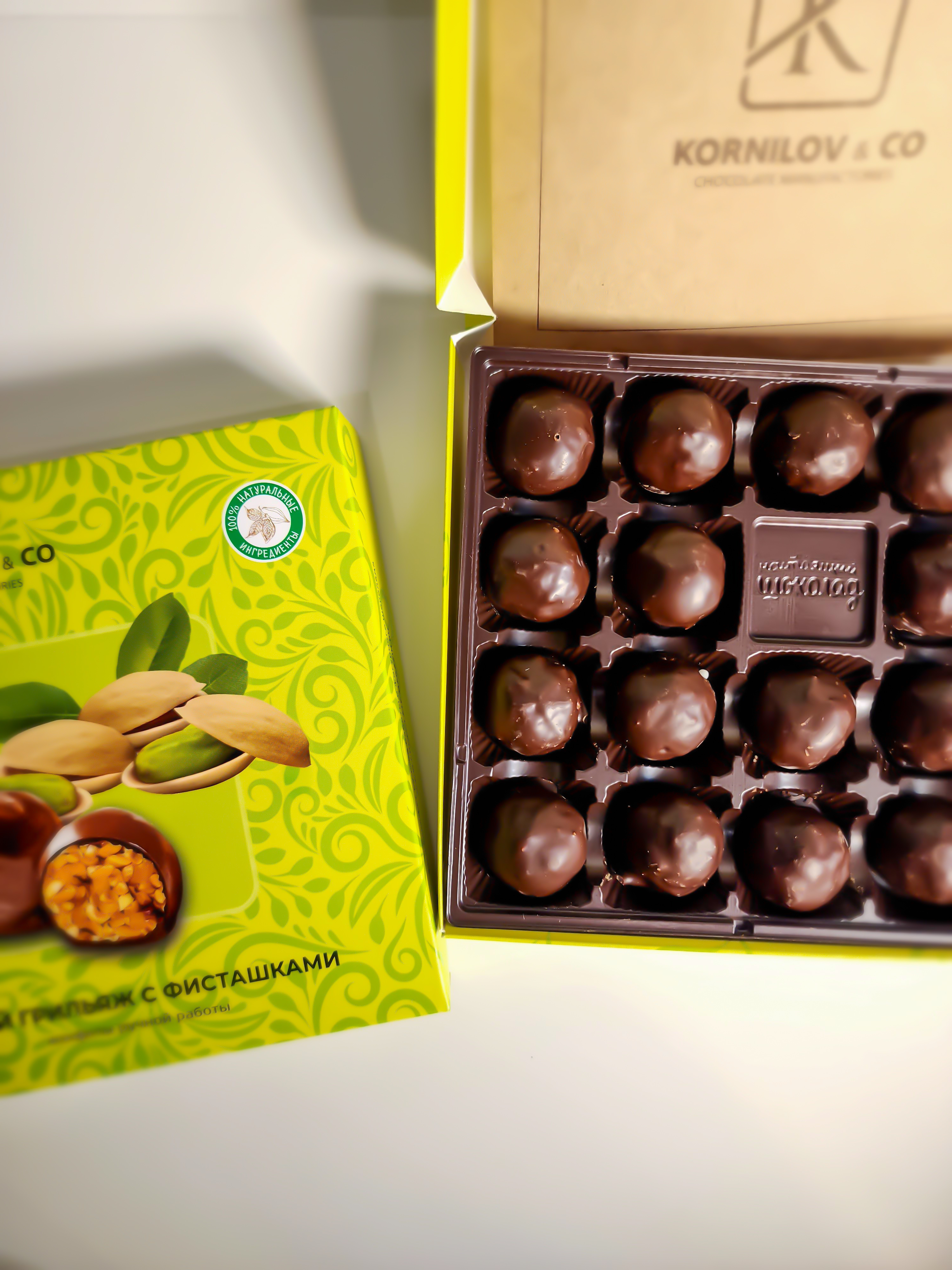 Конфеты шоколадные "Мягкий грильяж с фисташками"