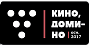 Кино