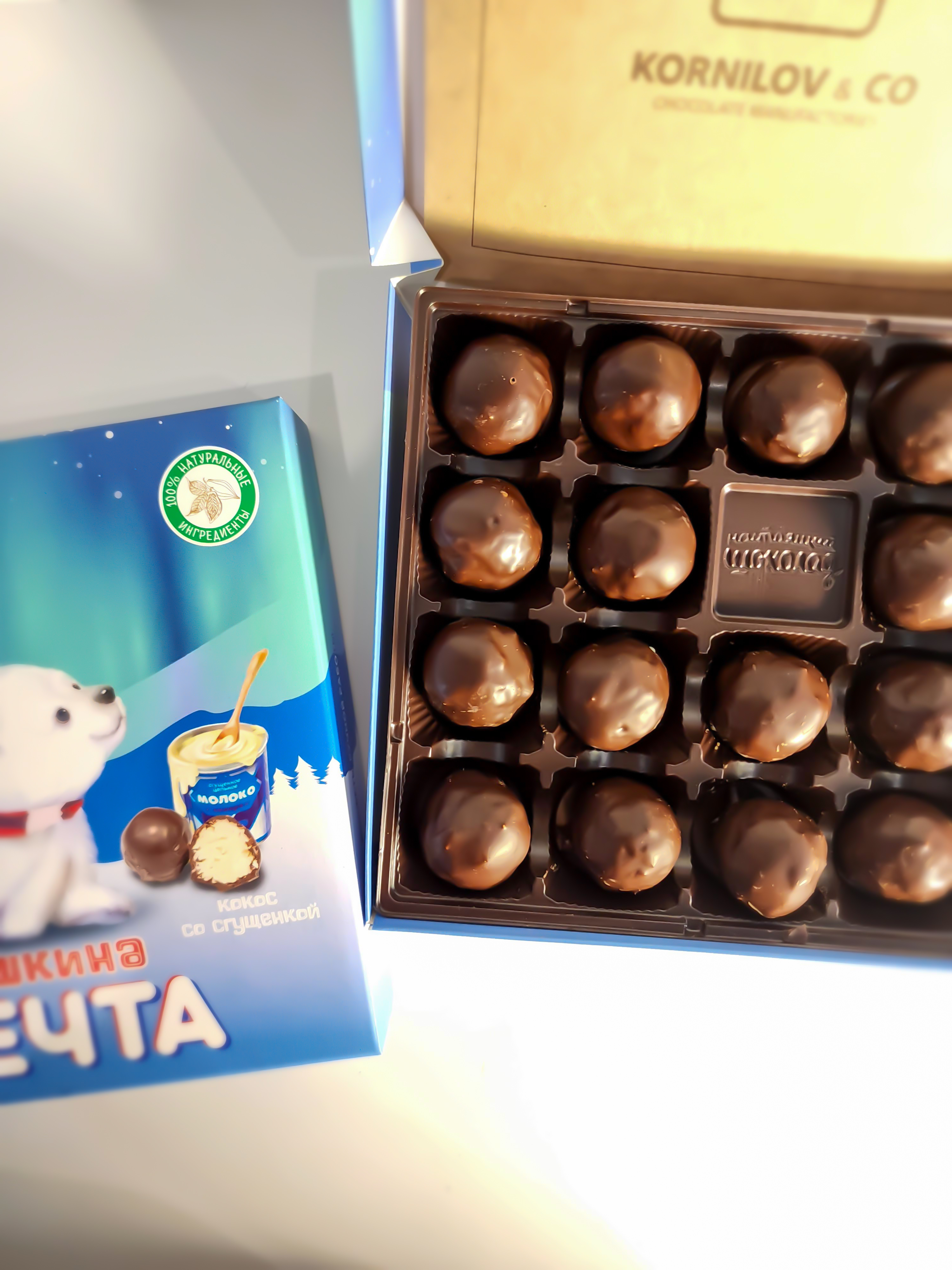 Конфеты шоколадные "Мишкина мечта"  новогодняя упаковка