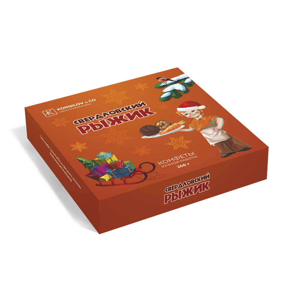 Конфеты "Свердловский рыжик" новогодняя упаковка